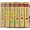 실록대하소설 광복20년 1~6 전6권 완질 / 이영신 / 성음사 / 1969년 초판본