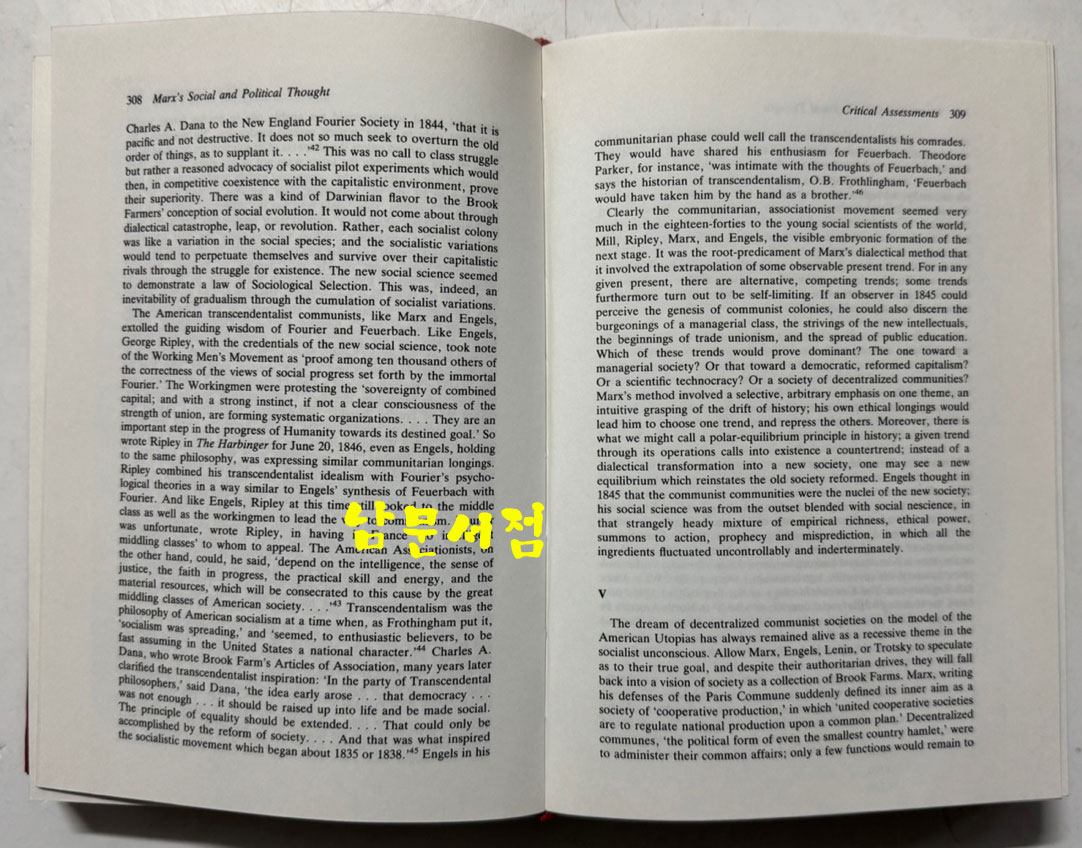 Karl Marx's Social and Political Thought - Critical Assessments 1~4 전4권 완질 영인본 / 1990년 / 2580페이지