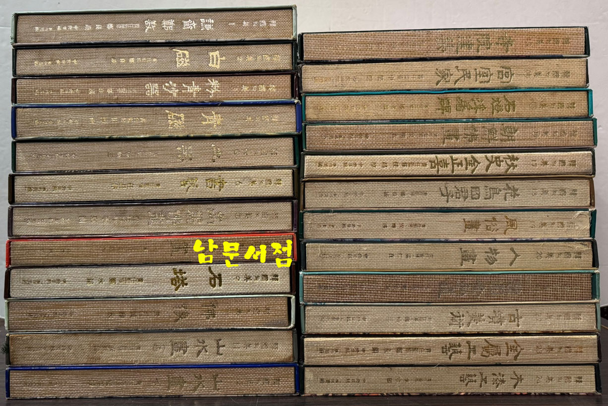 한국의미 전24권 완질 / 중앙일보 / 계간미술 / 198-90년대 / 겸재정선,백자,분청사기,청자,토기,서예,고려불화,민화,석탑,불상,산수화 상.하, 사원건축,궁궐민가, 석등, 조선불화,추사 김정희, 화조사군자,풍속화,인물하,단원 김홍도, 고분미술,금속공예,목칠공예