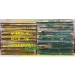 동아일보 축쇄판 1~40 전40권 완질 1920년04월부터~1928년12월까지(가격인하)