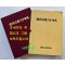 국방일보30년사 / 국군홍보관리소 / 1994년 초판 / 869페이지