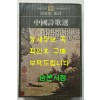 중국시가선 / 지영재 / 을유문화사 / 1986년 재판 / 694페이지