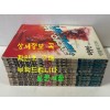 카멜레온의시 1~10 전10권 완질 / 허영만 / 민들레문화사 / 1986년 초판본