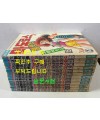 고행석의 마도로스 불청객 전16권 완질중 1.3.7.16 네권 낙권 현12권 /  고행석 / 1992년 초판 / 명훈출판사