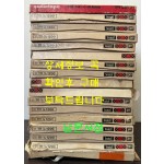 KBS 남북적십자회담 필림 보도본부 필림등 17개 일괄판매 3M 필림