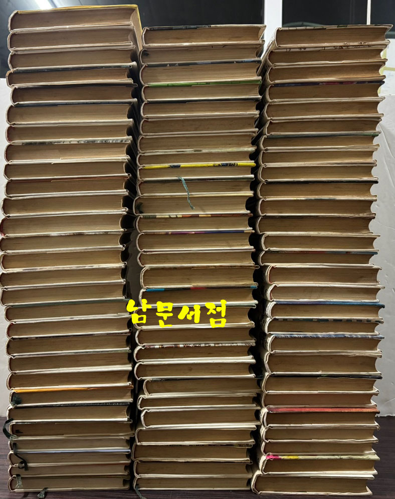 ABE 에이버 1~88 전88권 완질중 2.3.5.6.7.10 여섯권 낙권 현82권 / 59~88권까지 표지얼룩 /1983-8/ 동서문화사