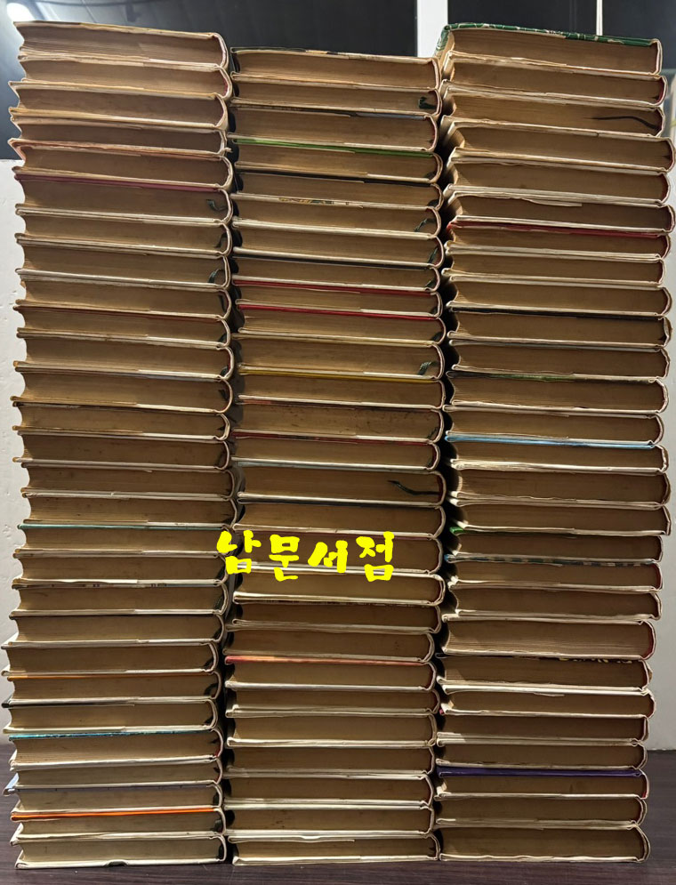 ABE 에이버 1~88 전88권 완질중 2.3.5.6.7.10 여섯권 낙권 현82권 / 59~88권까지 표지얼룩 /1983-8/ 동서문화사