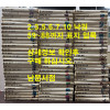 ABE 에이버 1~88 전88권 완질중 2.3.5.6.7.10 여섯권 낙권 현82권 / 59~88권까지 표지얼룩 /1983-8/ 동서문화사