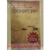 cd rom 삼국사기 삼국유사