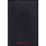 NABRE - New American Bible Revised Edition