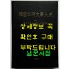 한국구비문학대계 8-9 경상남도 김해시 김해군편