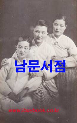 조선연극사를 만든 지두한의 세딸 사진 1매/좌로부터 최순.경순.계순