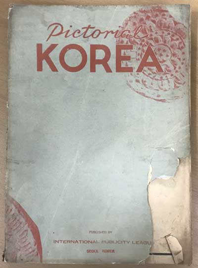 PICTORIAL KOREA 1951-1952 한국화보