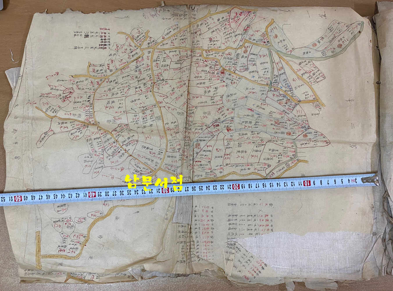 양서면 과해리 과세지견취도 陽西面 果海里 課稅地見取圖 단면 6장