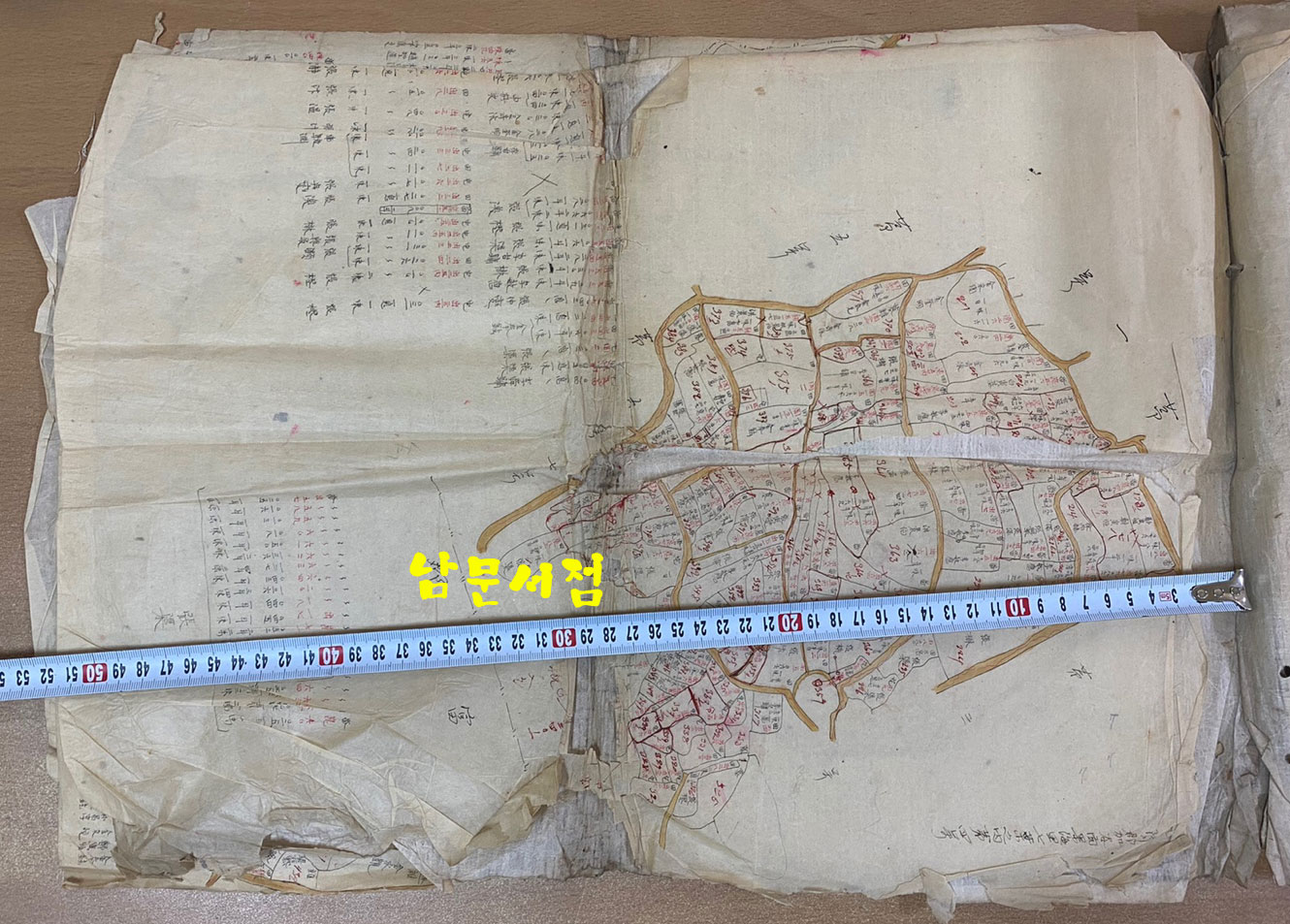 양서면 과해리 과세지견취도 陽西面 果海里 課稅地見取圖 단면 6장