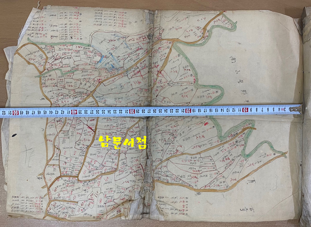 양서면 과해리 과세지견취도 陽西面 果海里 課稅地見取圖 단면 6장