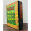 증보판 해방22년사 기록편 자료편 / 문학사 / 1967년 / 1098페이지